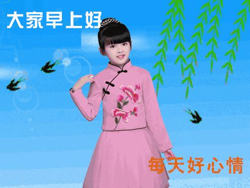 4月25日早安,4月25日早安问候图片