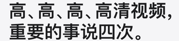 苹果发布会新品iphonese,iphonese一代宣传语