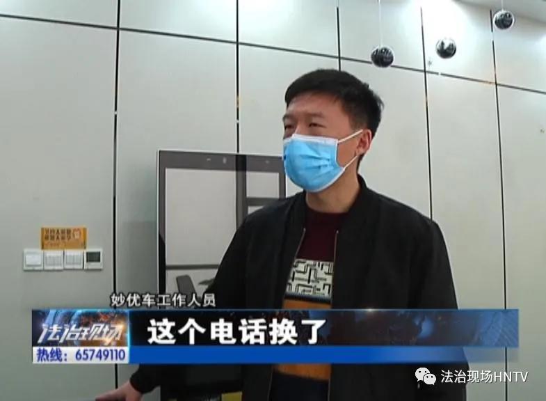 妙优车贷款,妙优车购车分期需要担保吗