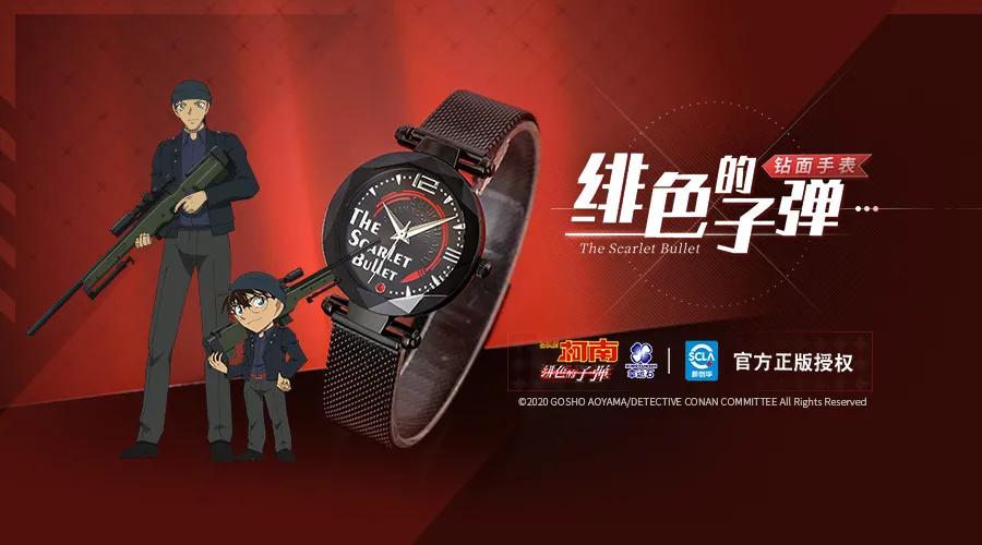 名侦探柯南2019新年贺图,名侦探柯南最新op图