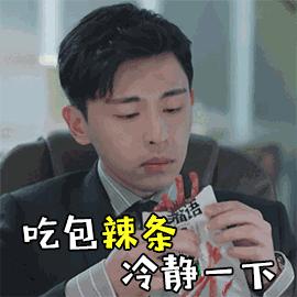 等疫情过了我要找对象了,疫情期间你们去找对象了吗