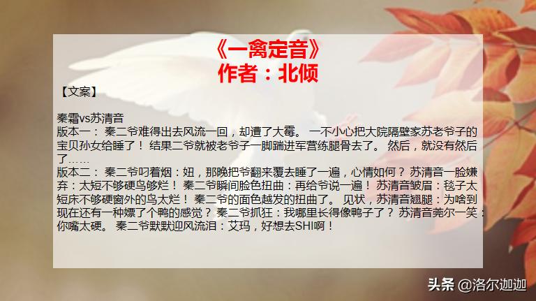 集锦！32本高口碑军旅文合集（上）：祖国与你，皆不可负