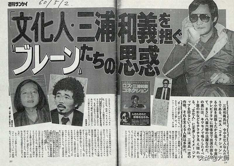 无法判定的悬案：日汉雇*杀凶**妻，历经二十多年却始终无法将其定罪