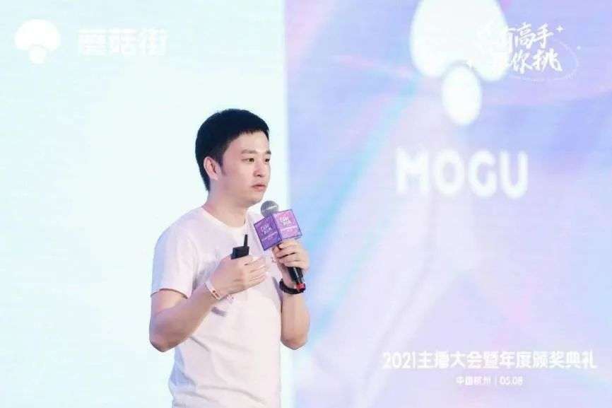 蘑菇街在什么位置,蘑菇街如今发展得怎么样了