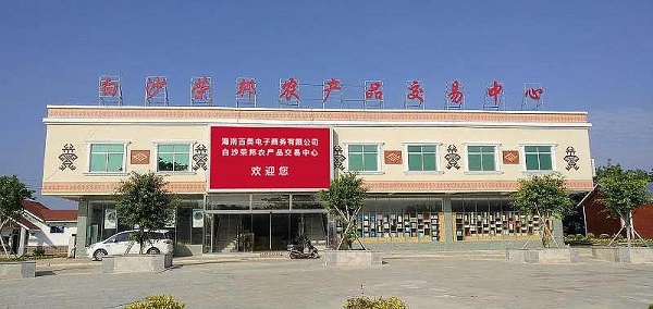 打通农产品进城最后一公里,打通产品销售环节