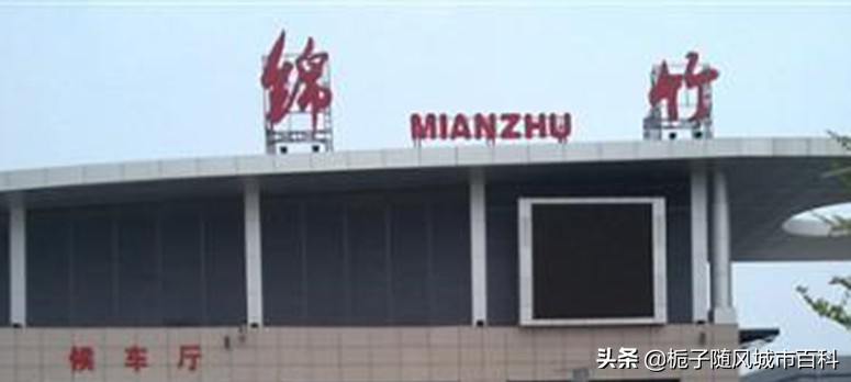 四川德阳火车站图片,四川各县火车站排名