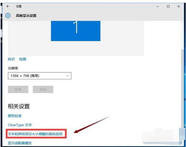 电脑邮箱字体大小怎么调,电脑字体大小设置在哪里
