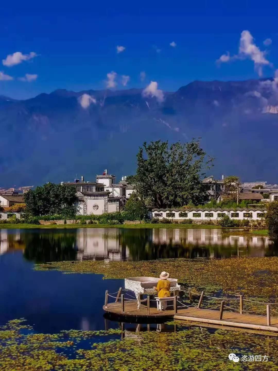 云南国庆行：最美的环海西路及海舌公园