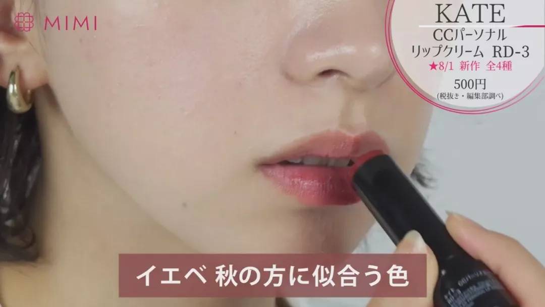 kate新品遮瑕,kate最值得入手的眼影盘