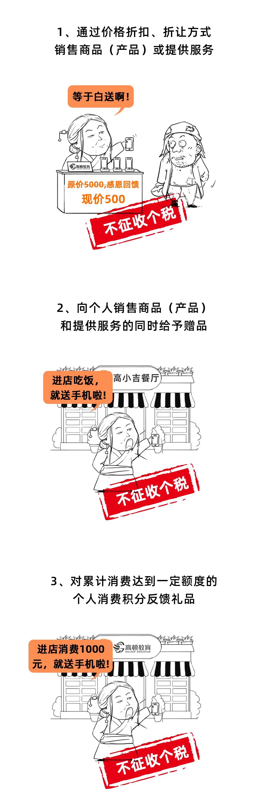 过节给客户送的礼品怎么做分录,公司过节给客户买礼品怎么做账