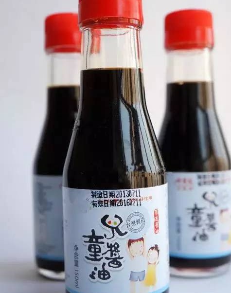 这些智商税你中了几个,这些智商税你交过没漫画