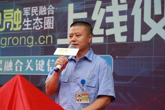 融融网着力打造军民融合生态圈