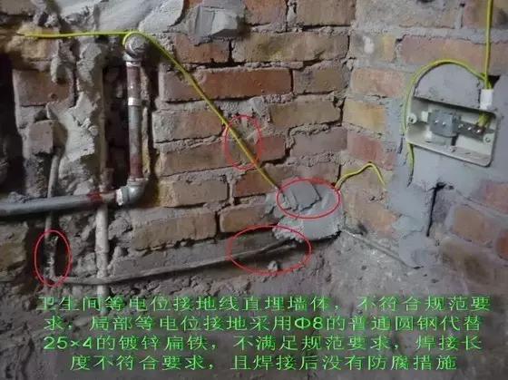 防雷接地与等电位接地有啥区别,局部等电位和防雷接地怎么施工