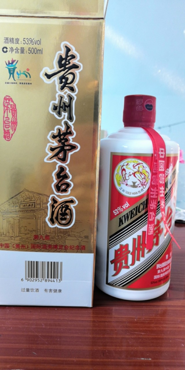 上海闵行区回收茅台酒,上海回收茅台酒价格