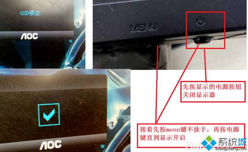 电脑屏幕怎么调整位置,电脑桌面位置不正如何调正