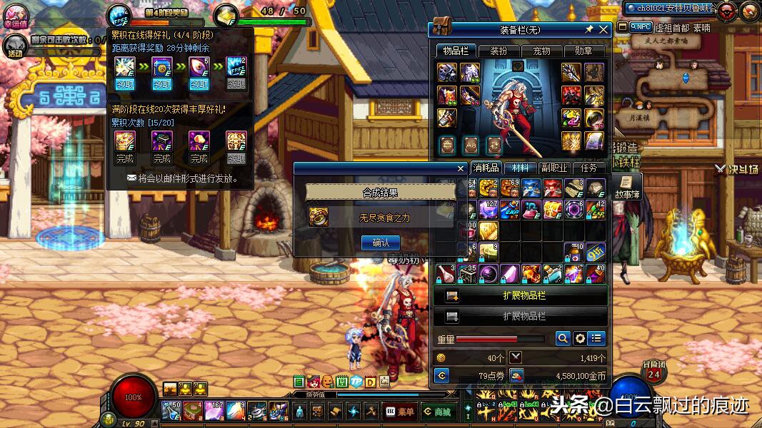 DNF：朋友升级超时空手镯后，为掉几千战力纠结！