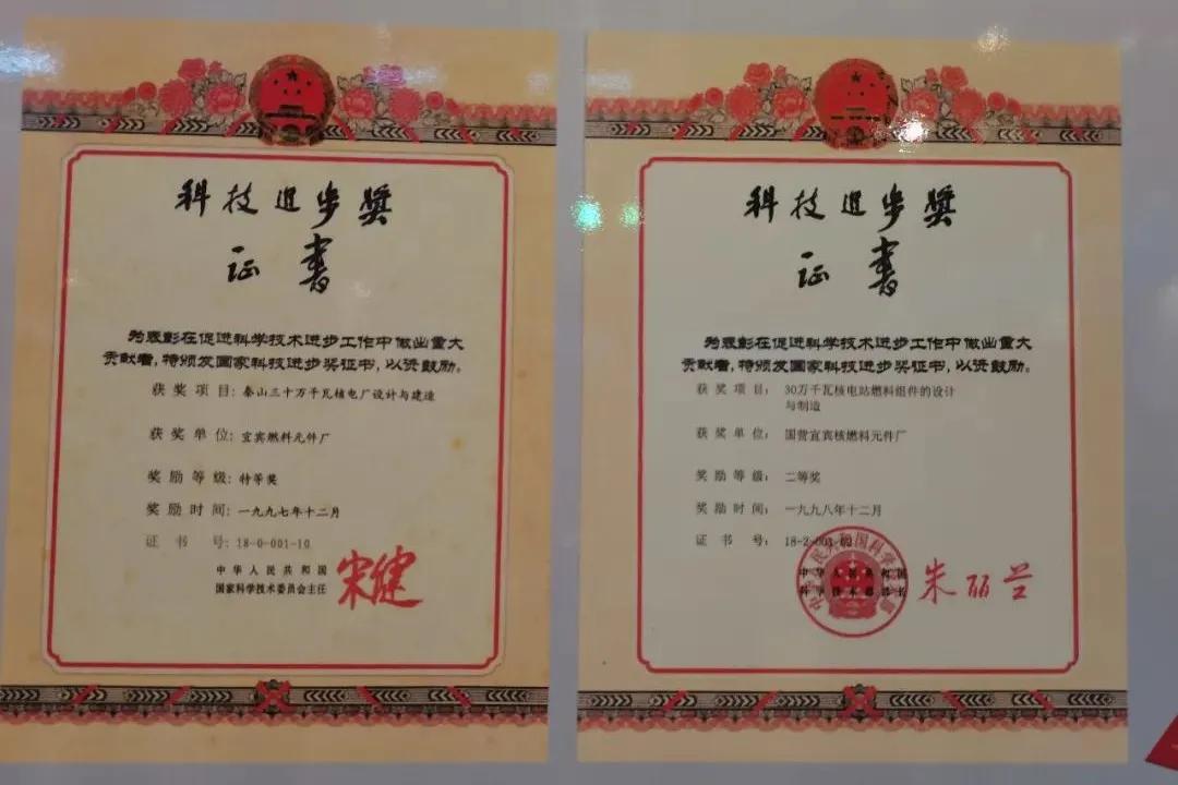 哨位妹探访核燃料元件制造基地，太硬核了