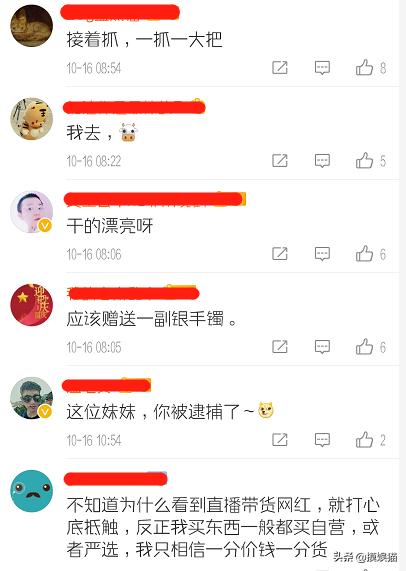 网红直播带货被判十年,网红直播带货卖假被抓