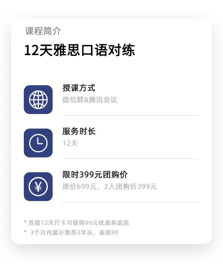 雅思培训班报哪一个好,雅思培训班是不是随报随学啊