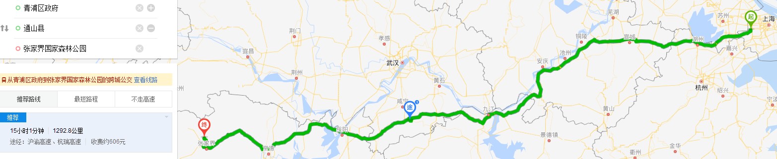 自驾走高速还是国道省钱,自驾游走国道哪里的山路最难走