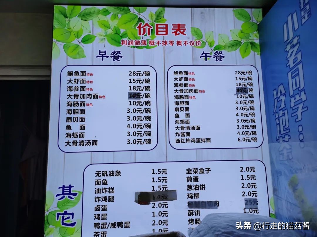 烟台海鲜面哪家最好吃,烟台美食面朝大海现捞现吃