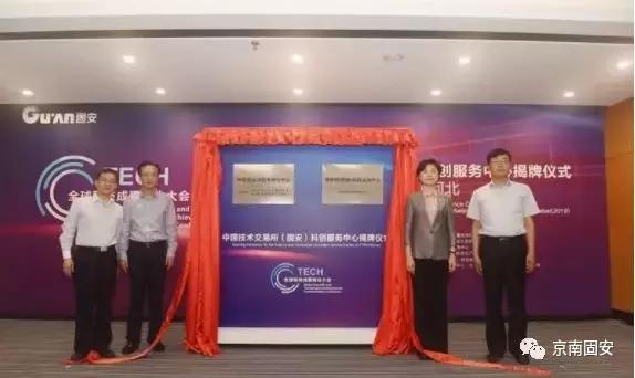 固安南规划,固安县2021年创城