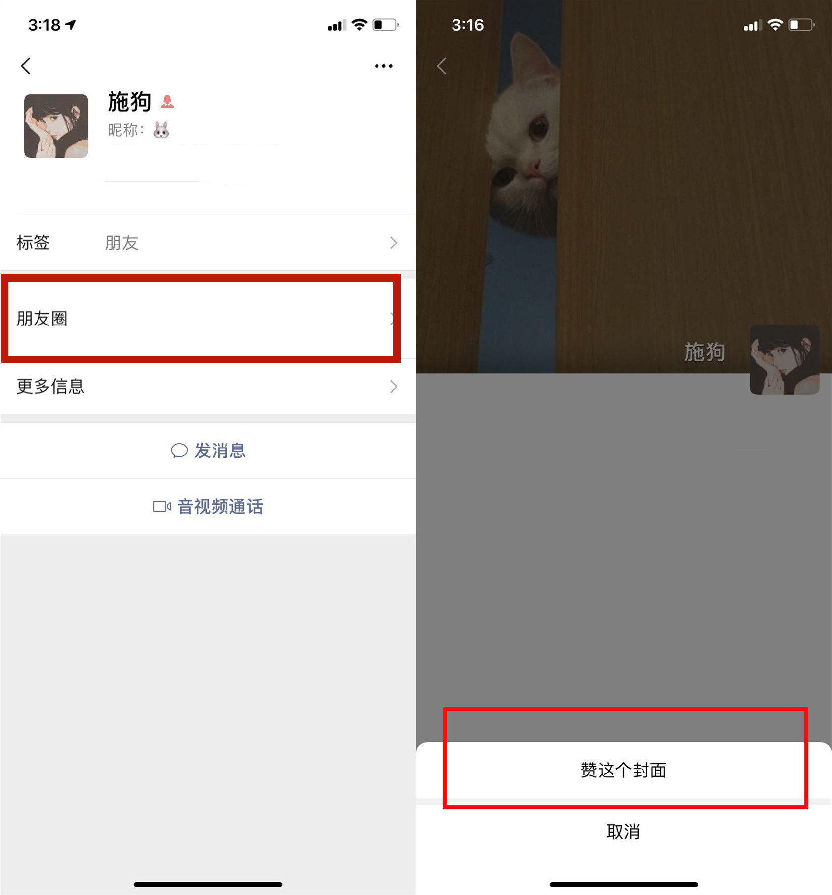 微信有访问记录提醒吗,微信没有来访记录
