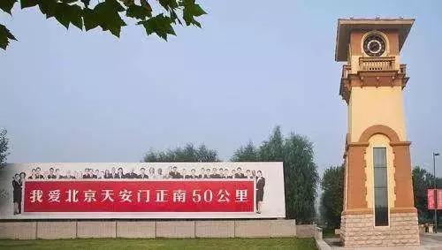 固安新机场怎么样,首都新机场