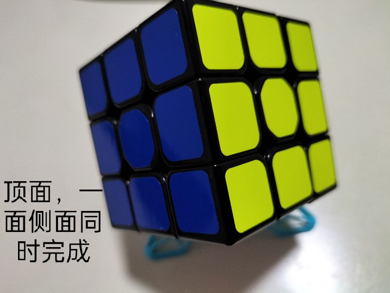 三阶魔方速拧公式,三阶魔方还原教程