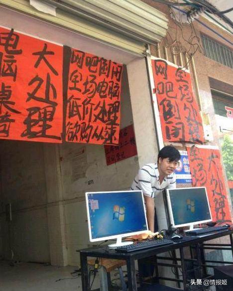 闲鱼买自用电脑,闲鱼全套电脑