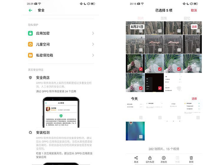 opporeno所有隐藏功能大全,opporeno手机各种操作设置