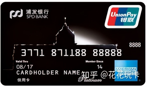 出行权益白金卡,出行必备白金信用卡