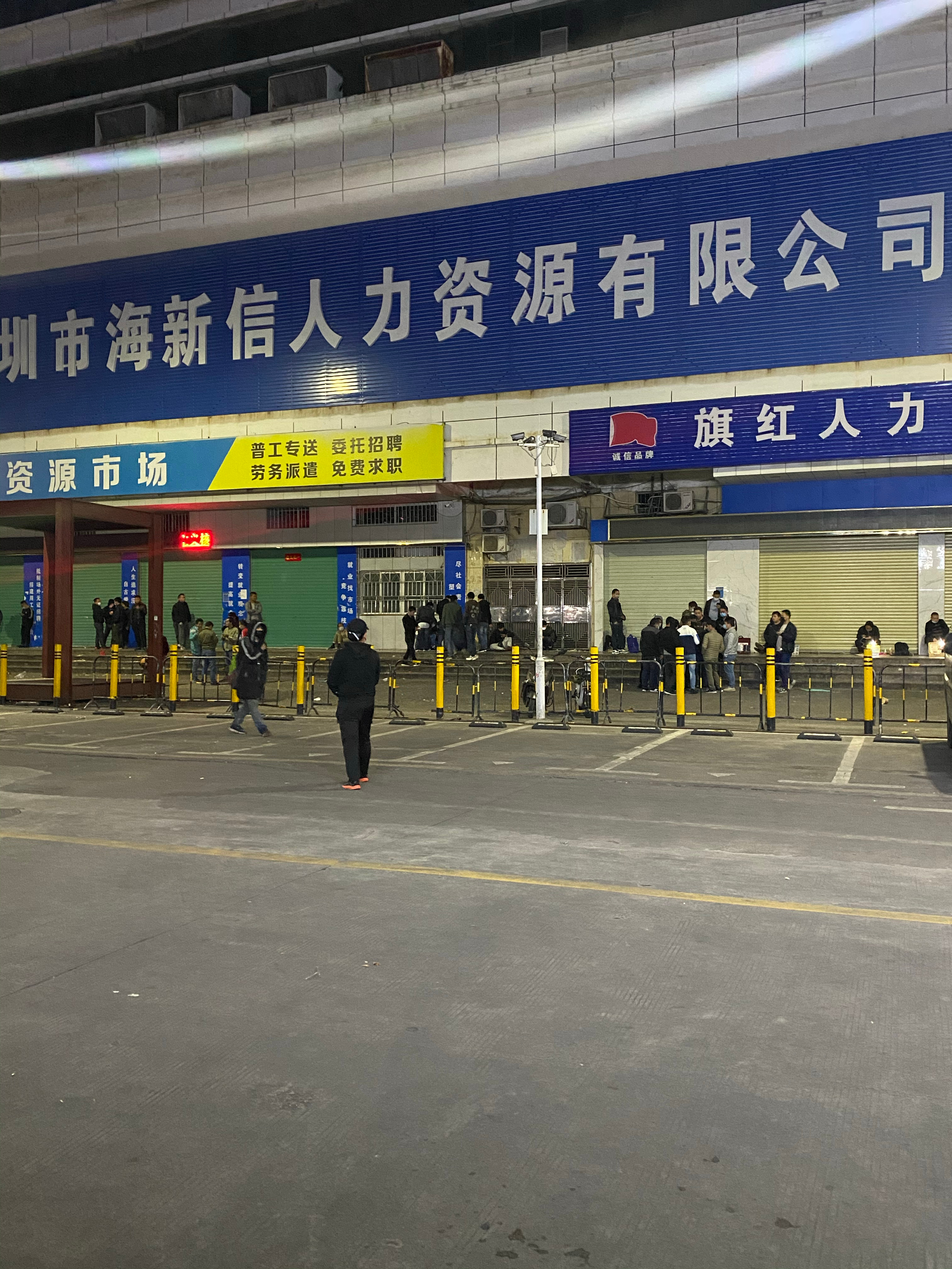 深圳三和人才市场招聘信息最新,深圳三和人才市场招聘条件