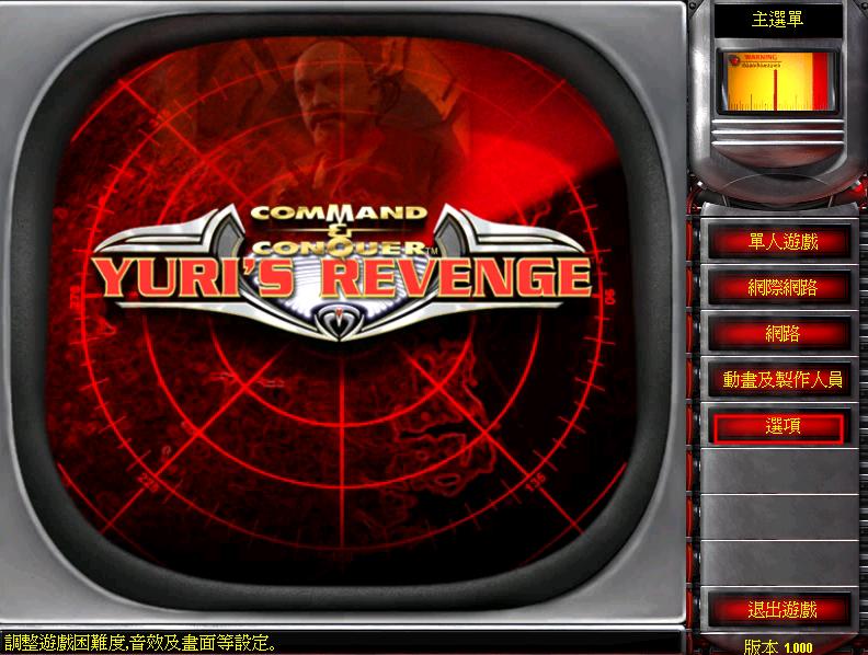 红警局域网联机没有相同线路卡,红警打了局域网补丁还是不能联机