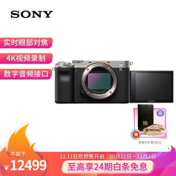 双11哪个相机好看些耐用,双11有什么性价比高的相机