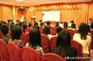 阜新最好的10所公办大学,阜新四所大学名单