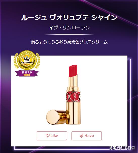 日本美妆大赏cosme面膜,日本美妆大赏cosme2022