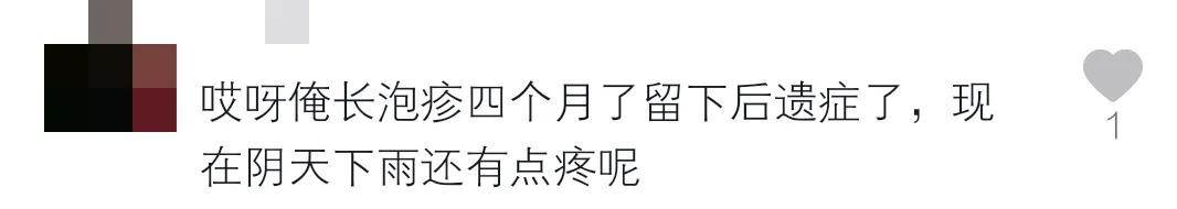 为何现在得带状疱疹的这么多,带状疱疹经历的几个阶段