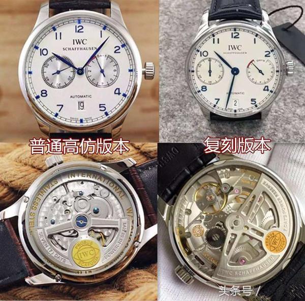 你以为有钱人的腕表都是正品？都是从这里流出，已被拦截查收