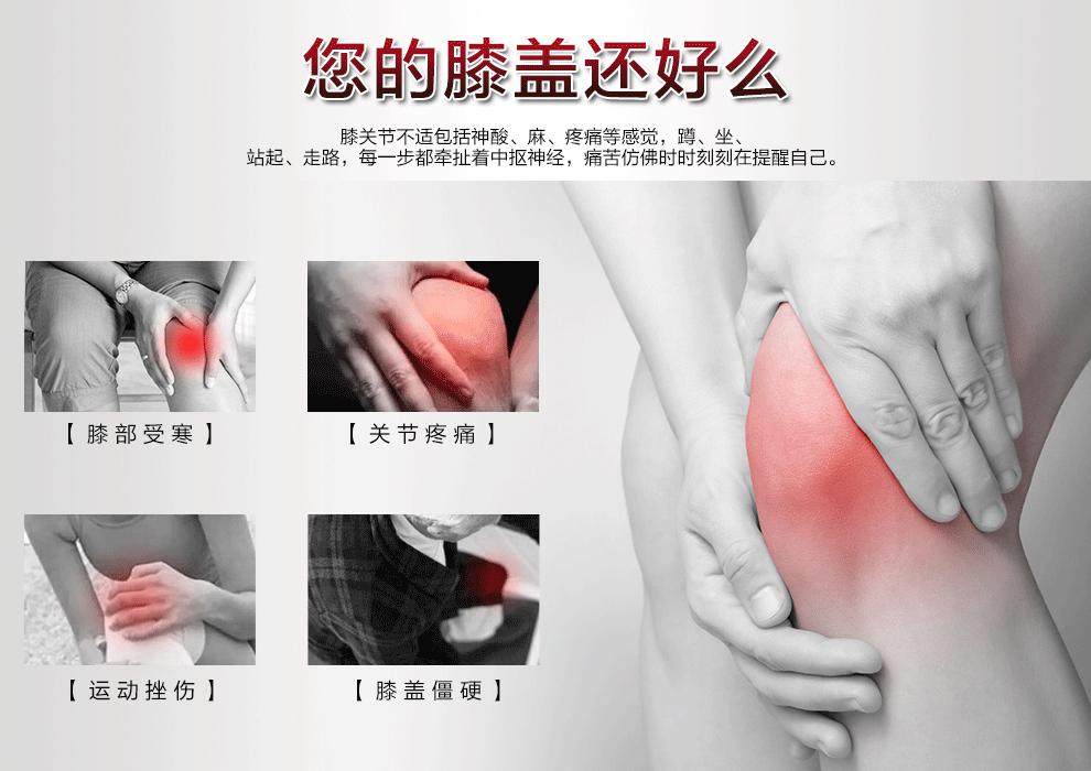 膝盖骨刺疼痛解决最好办法,膝盖骨刺疼痛怎么缓解