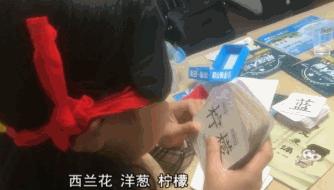 蒙眼也能识字?!培训学校惊现“超能少年”,竟是这样“炼”成的……