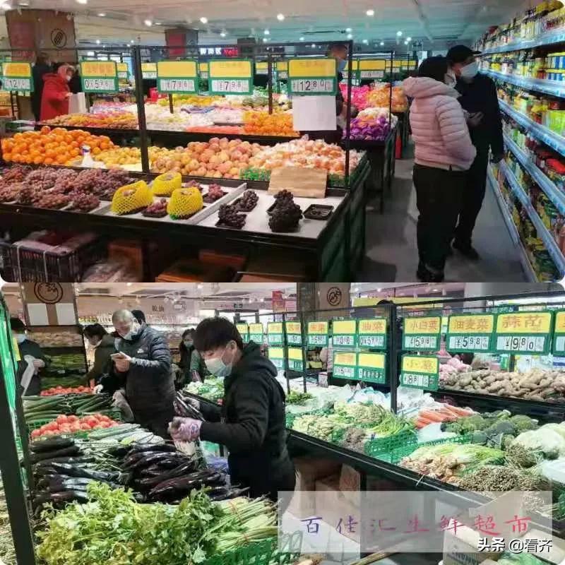 齐齐哈尔关注：来点新鲜的！看齐记者逛～菜～场