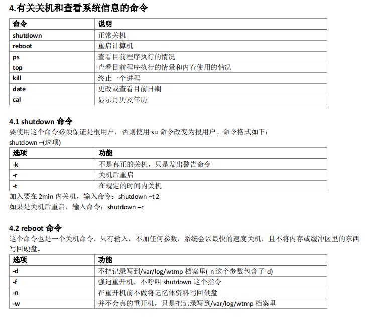 超全面!Linux学习资料大合集,21套从入门到进阶,看这篇就够了