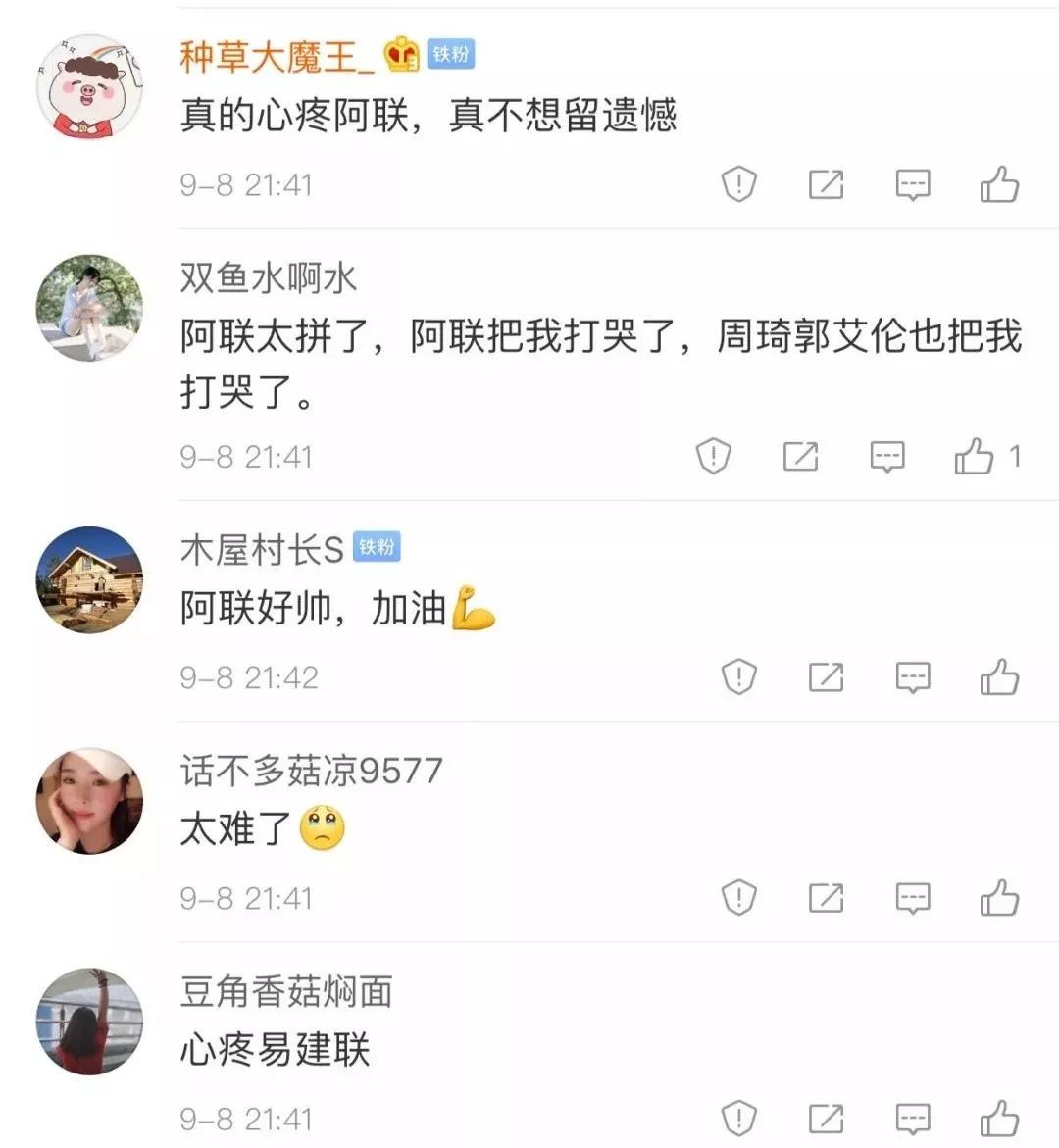 15年国家队生涯四届奥运会参赛经历阿联“易”扛到底