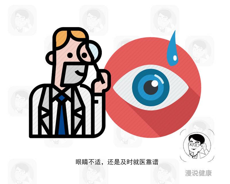 哪些日本牌子眼药水禁售,日本网红眼药水禁售原因