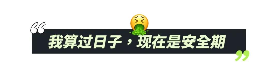 女生一些必须知道的事情,女生必须知道的9件事图片