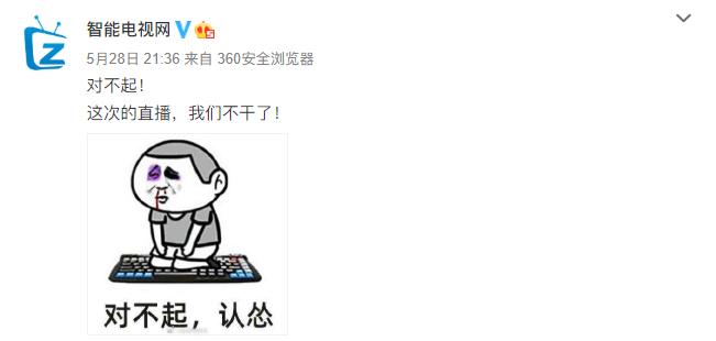 小米和荣耀的拆机事件,荣耀小米电视拆机测评