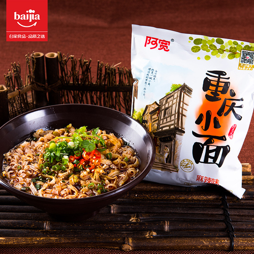 最好吃的泡面十大排名,最好吃的泡面排名前十测评