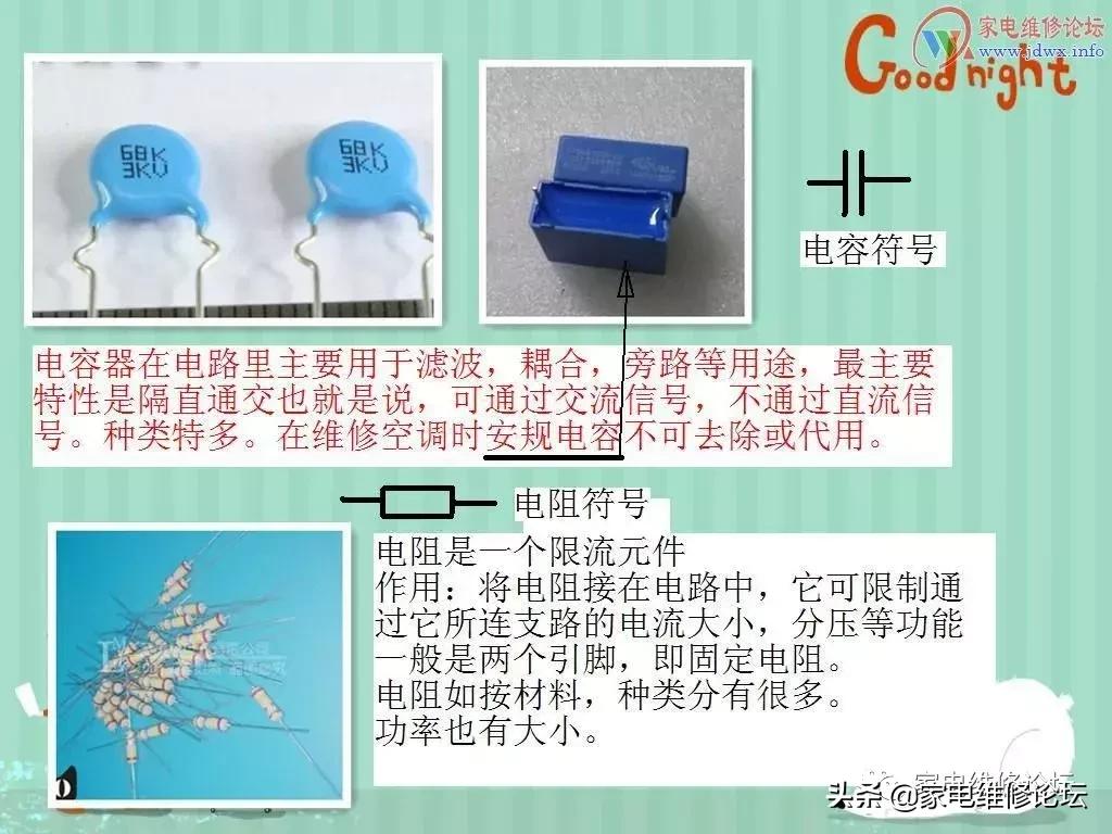 海信变频空调kfr26g,海信空调kfr26gw应急开关