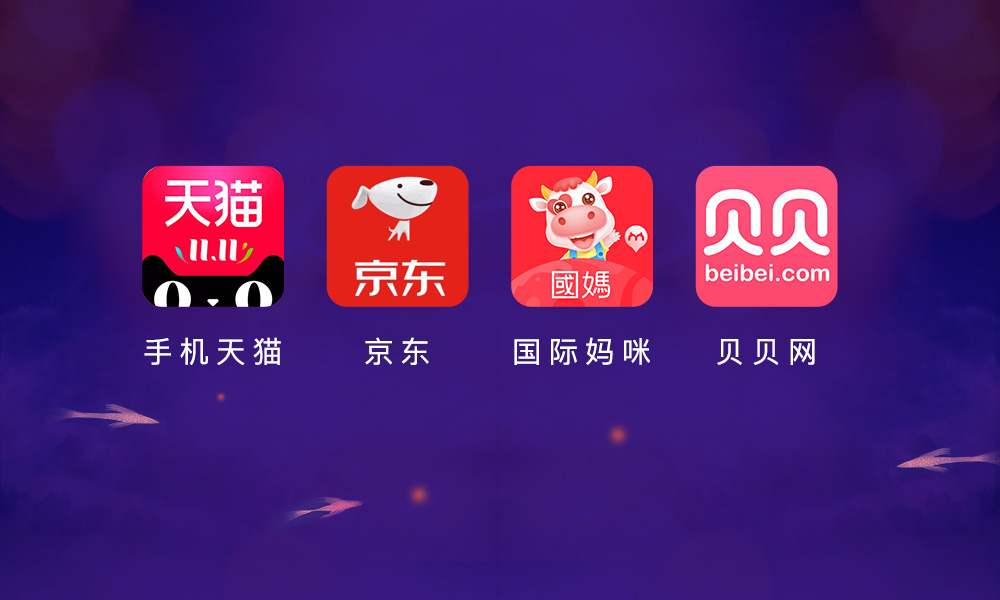 618京东淘宝拼多多母婴用品,618哪天买母婴用品最划算